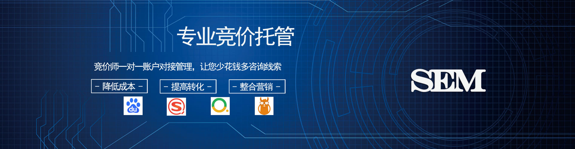 九龙城百度推广排名