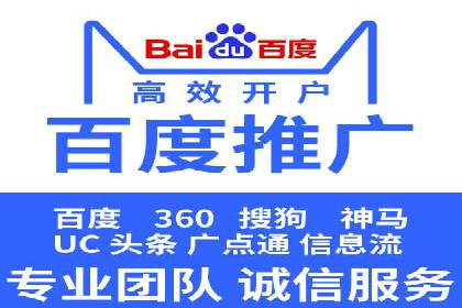 成功SEM主管的团队管理艺术与案例分析